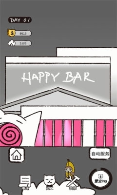 猫咪跳舞俱乐部