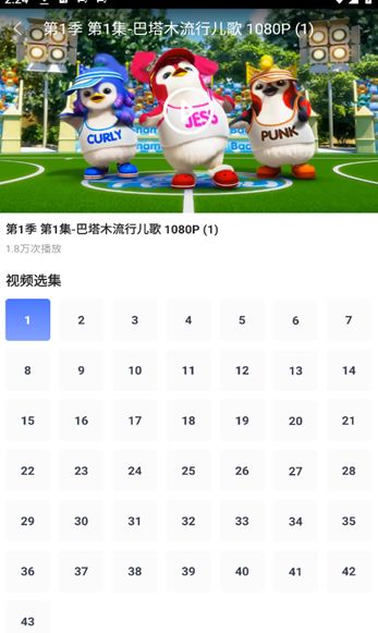 励步英语(3)
