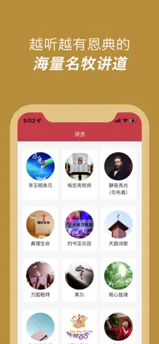 今日福音(4)