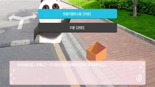 会说话的宝贝熊(3)