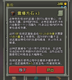 像素最终地牢(1)