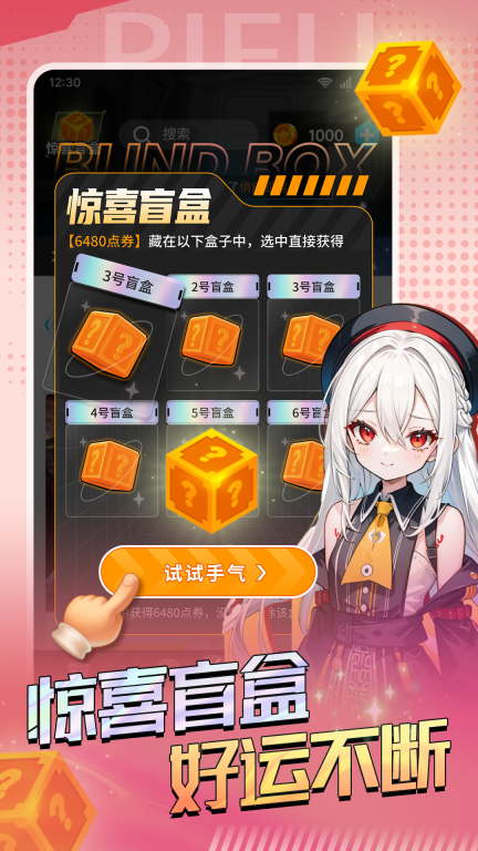 锦鲤皮肤(2)