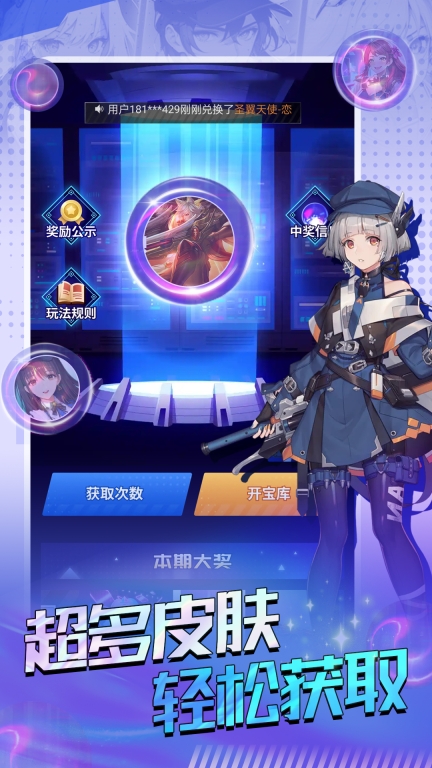 锦鲤皮肤(4)