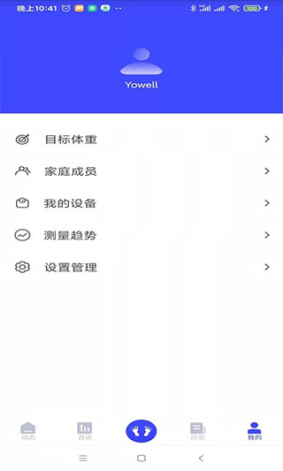 优渥(2)