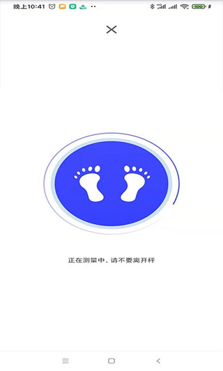 优渥(3)