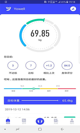 优渥(4)