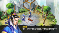 毁灭之剑(3)