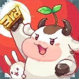 奶牛镇的小时光国际服