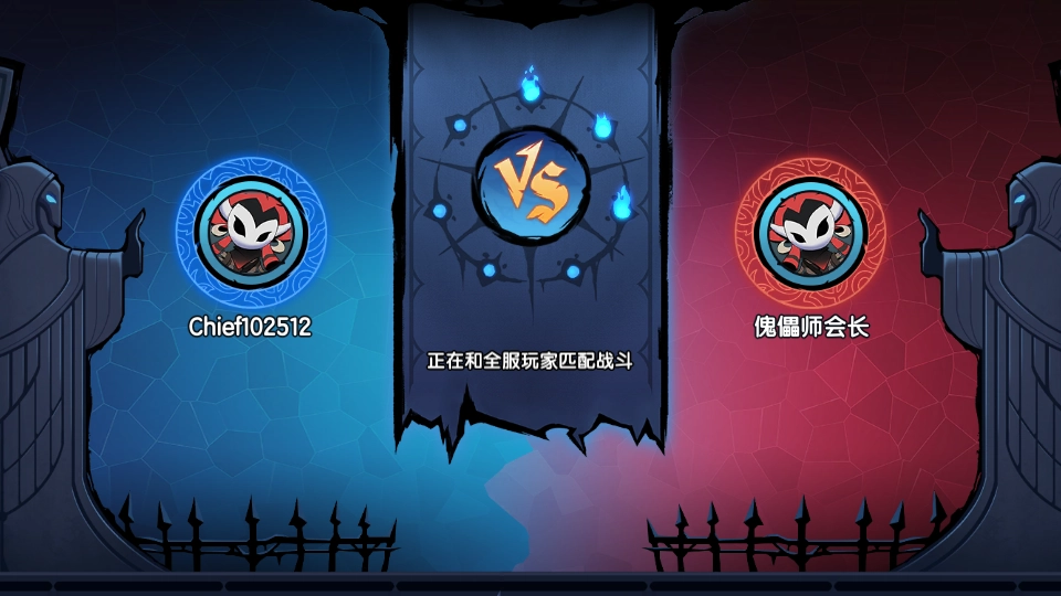 假面召唤图3