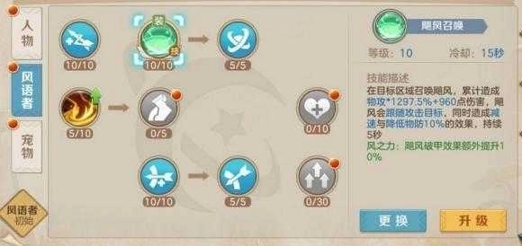 云上城之歌正版