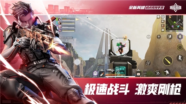 高能英雄体验服-图4