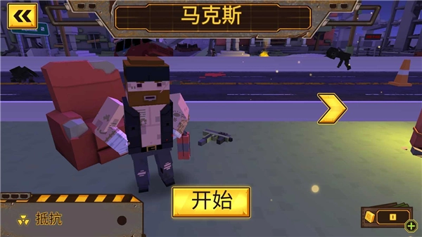 方块僵尸岛图4