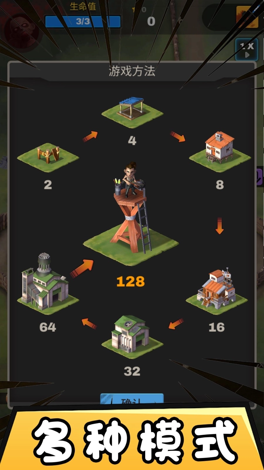 自由合成世界(1)