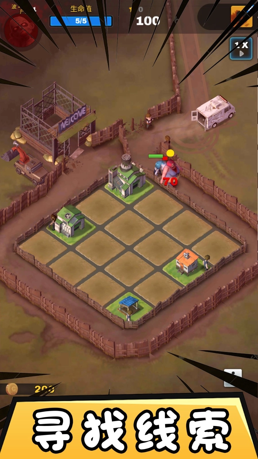 自由合成世界(3)