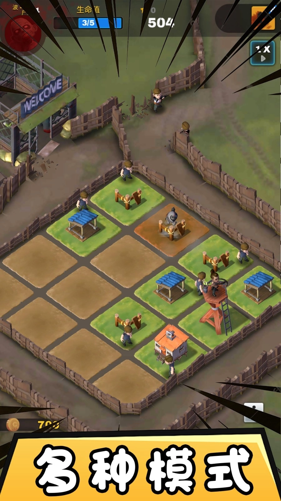 自由合成世界(5)