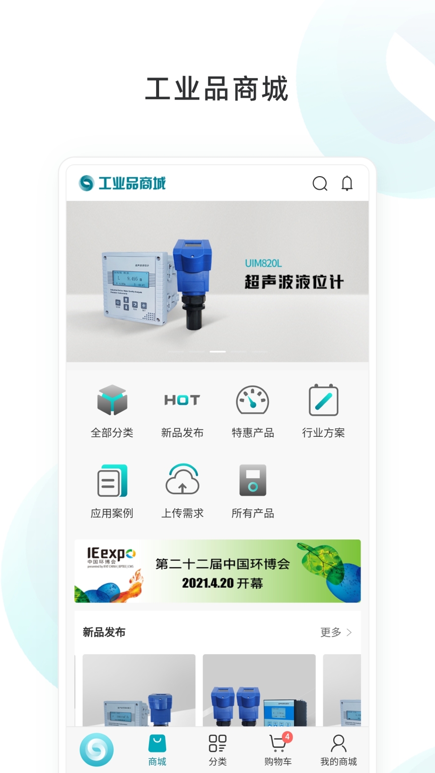 物邻网(1)