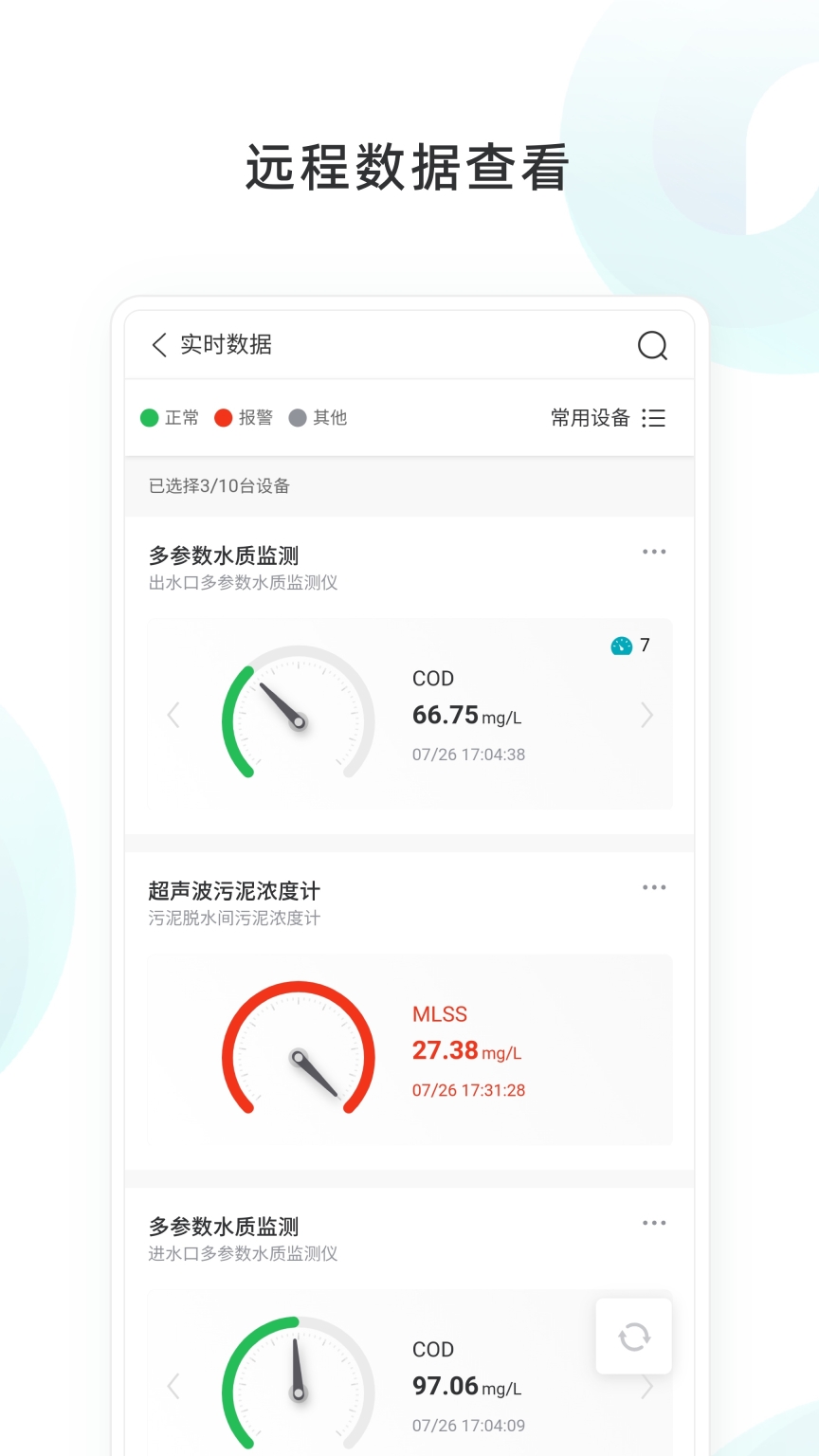 物邻网(3)