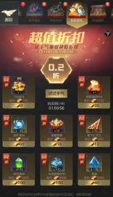 红警ol免费版(2)