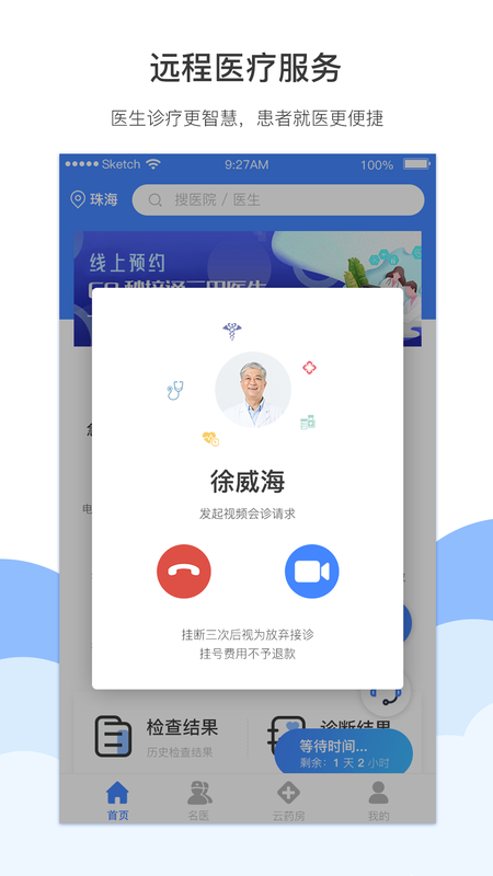 灏睿云医(3)