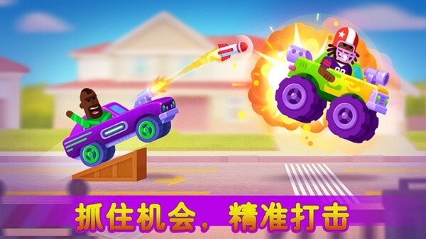 极品赛车狂飙中文版图2