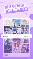 全屏壁纸(3)