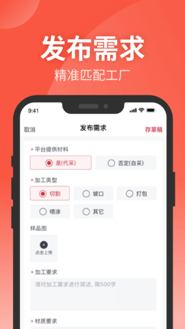 钢e切(2)