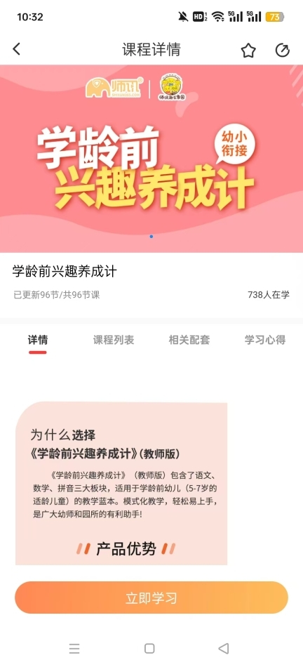 师讯平台管理平台