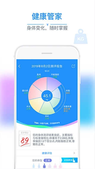 多锐运动图2