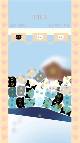 猫咪跷跷板图1