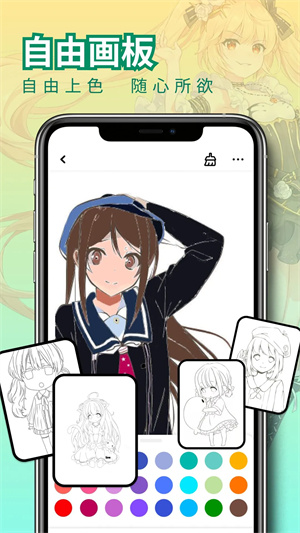免漫(1)