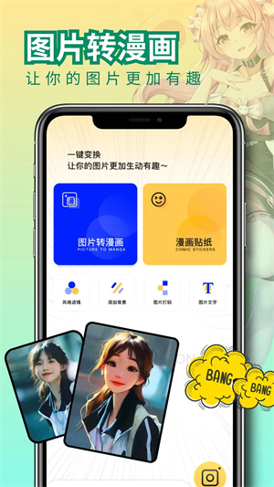 免漫(2)