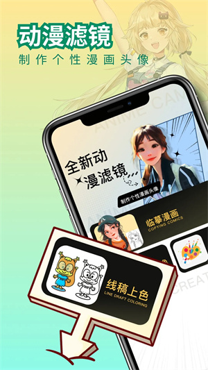 免漫(4)