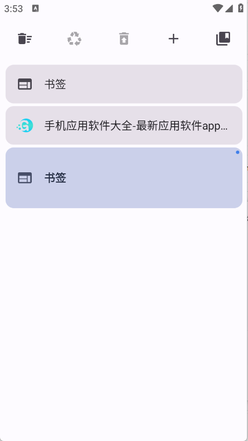奇狐浏览器