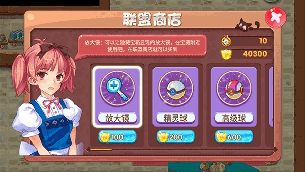 口袋妖怪单机版图2