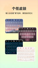 智能点读输入法(1)