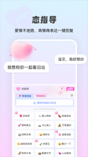 智能点读输入法(3)