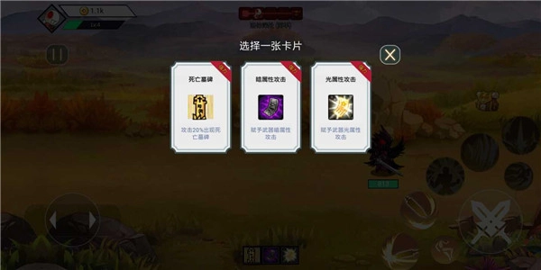 阿拉德战争图3