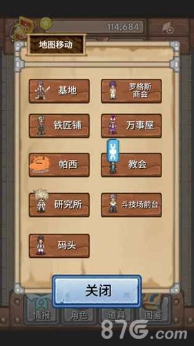 宝藏猎人安卓版(1)