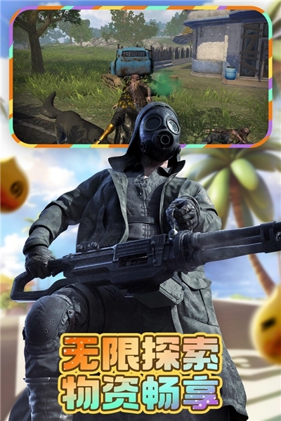 文明重启先行服(3)