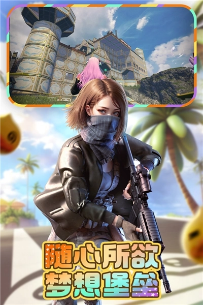 文明重启先行服(4)