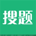 搜题 