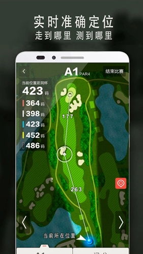 VOOGOLF高尔夫助手