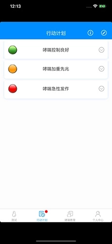 悠然呼吸患者图2