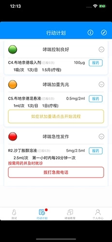 悠然呼吸患者图4