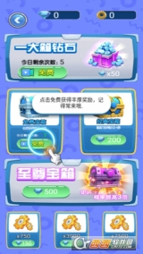 守护英雄大作战(1)