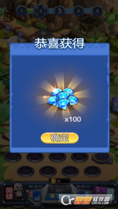 守护英雄大作战(2)