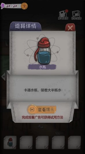 校诡实录图1