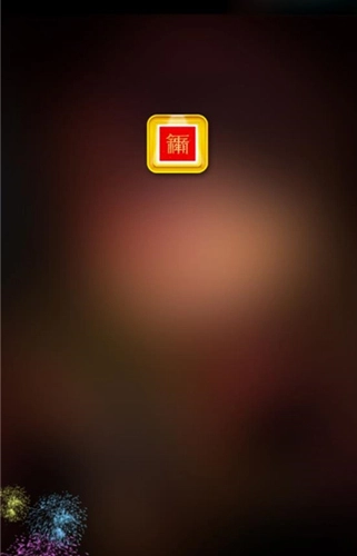 对联生成器 对联生成器