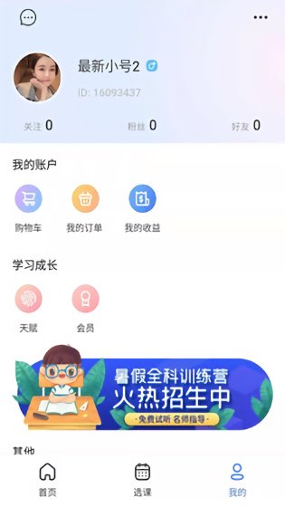 鲸络互生(1)
