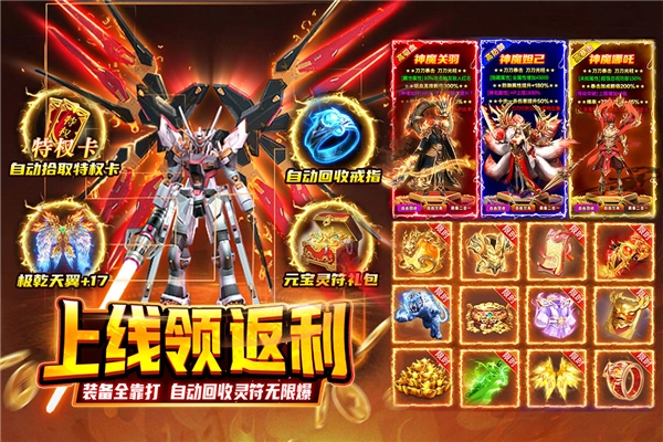 热血沙城抖音版图3